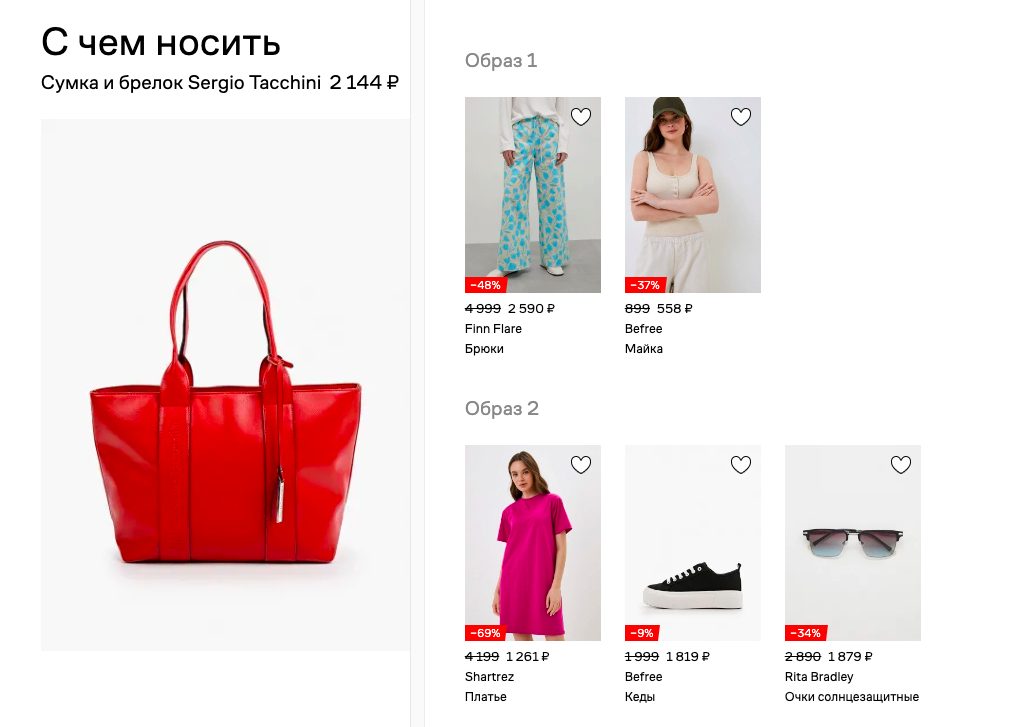 Валдберис. Популярная продукция на вайлдберриз. Карточки вайлдберриз. Мемы про вайлдберриз. Прикольные артикулы на wildberries.