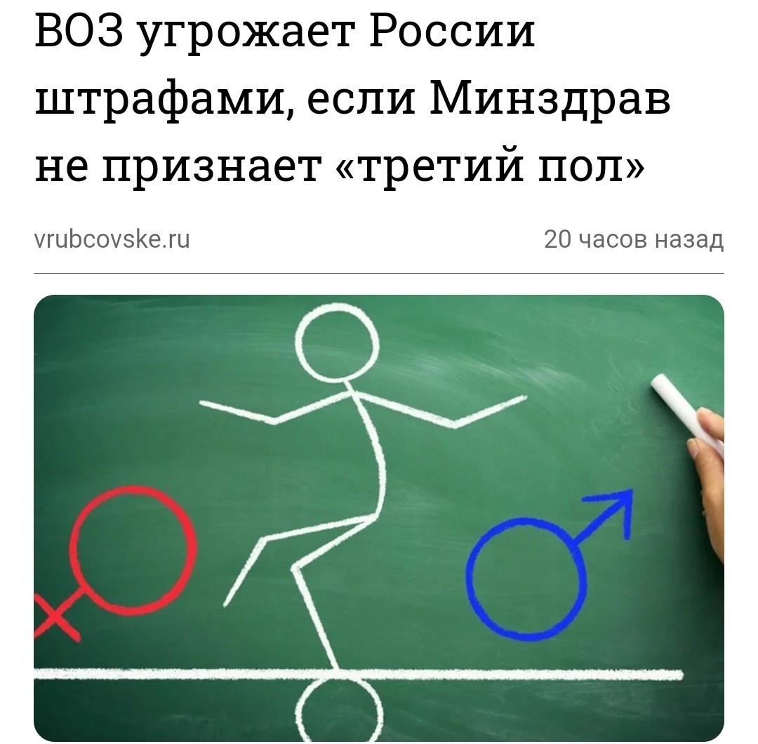 Из ленты