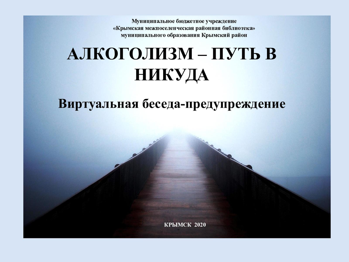 портрет алкоголика. алкоголизм. путь алкоголика. алкоголь и человек. алкоголизм путь в никуда.