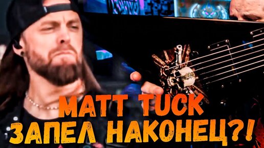 BULLET FOR MY VALENTINE, MATT TUCK - Hellfest 2022 Live | Разбор ушами препода по вокалу