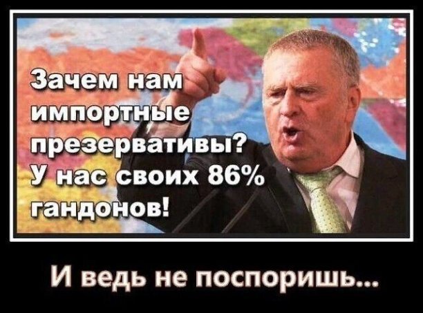 Сленговое слово гондон, это видо изменение на русский лад, с английского слова кондон - презерватив