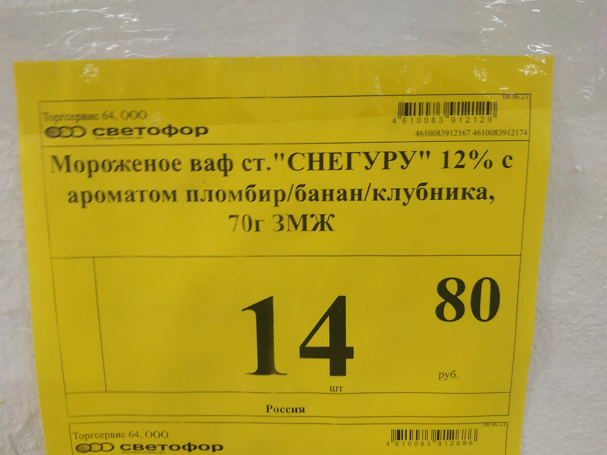 СВЕТОФОР меня удивил, Август 2023 ГОРЫ НОВИНОК, много крутых товаров, цены  бюджетные. Набрала сумки битком, вызвала такси, не утащу сама | Светофор_ру  новинки в магазине Светофор, отзывы, обзоры магазина и товаров в