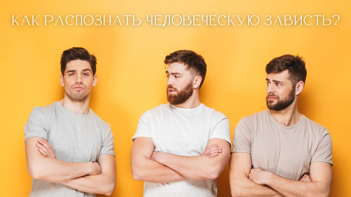 Высокий и низкий человек. Сравнила парня с другим. Сравнила парня с другим. Брэд питт человек который. С чем сравнить любовь.