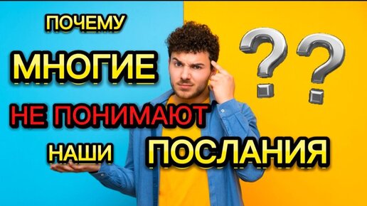 🧠РЕКОНСТРУКЦИЯ НЕЙРОНОВ🔌ПОДКЛЮЧАЮЩИЙ💡 🗝🚪СМЫСЛОВОЙ ПОТОК💫🔮ПРЕДСКАЗАНИЯ🔥КРАЙОН