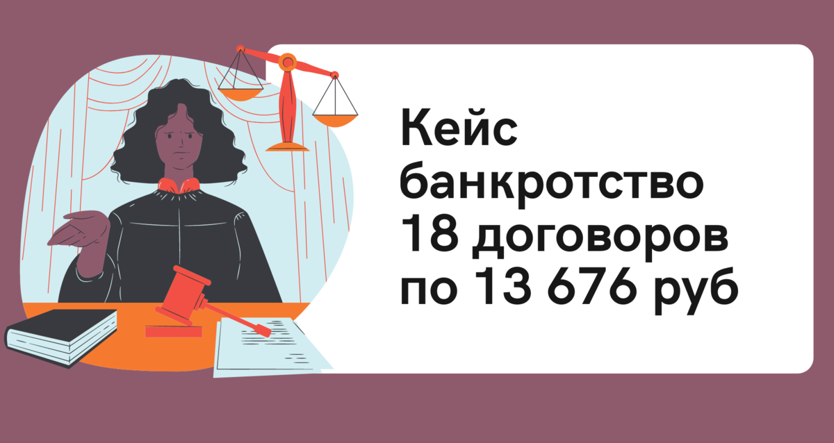 Лиды на банкротство. Государство аватарка. Человек и государство.