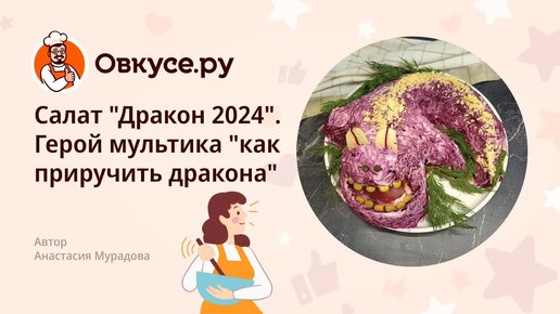 Рубрикатор рецептов