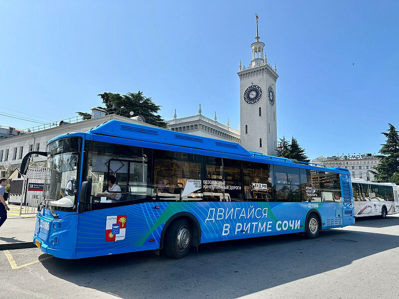 25 новых автобусов большого класса поступит на курорт уже в декабре этого года 