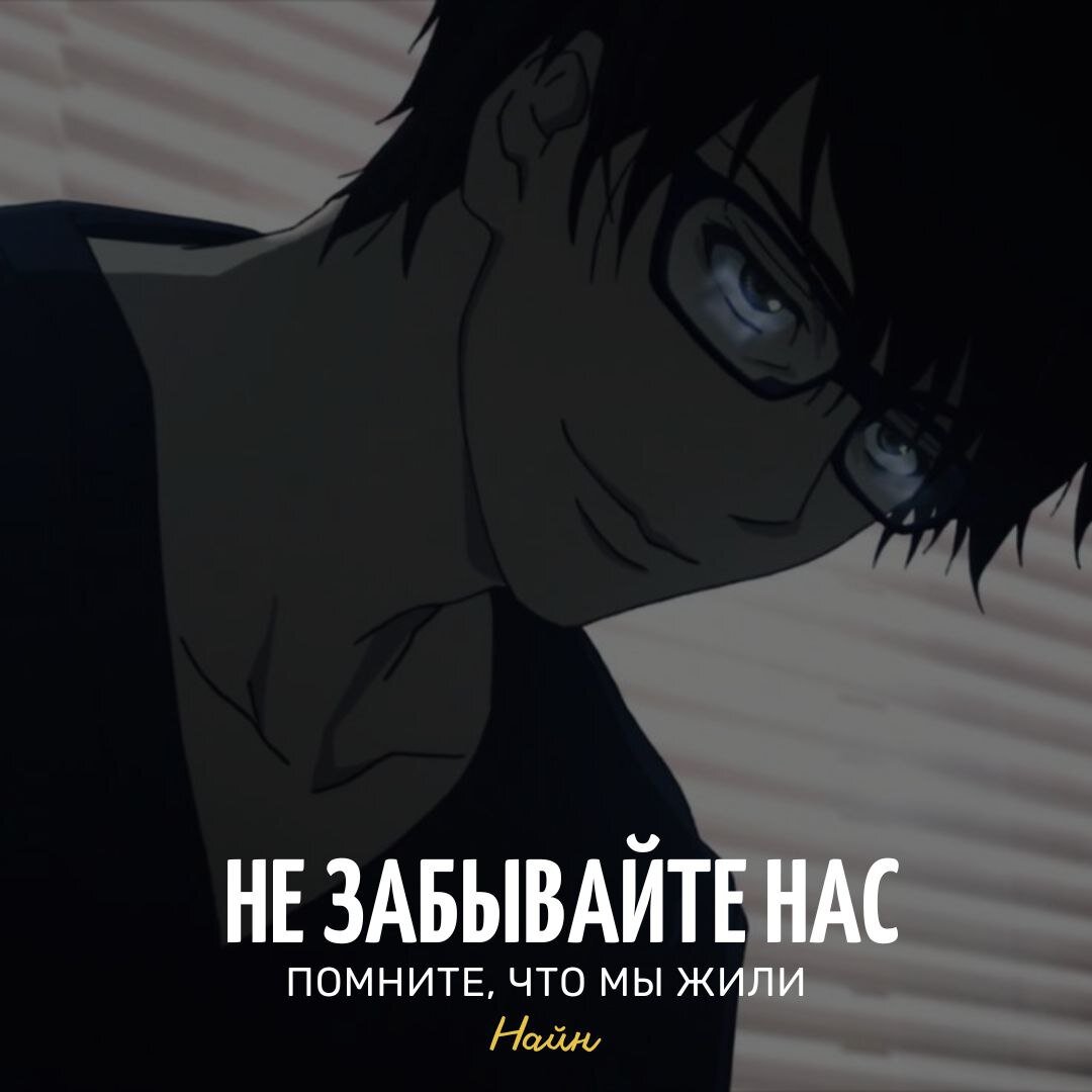 «Эхо террора»