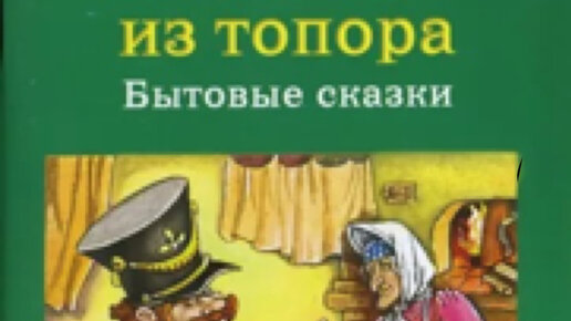 Категория С Русским переводом: Сказки смотреть онлайн