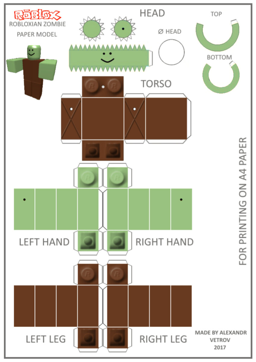 ЗОМБИ 🧟‍♂️ ИЗ БУМАГИ 📄 [РОБЛОКС]