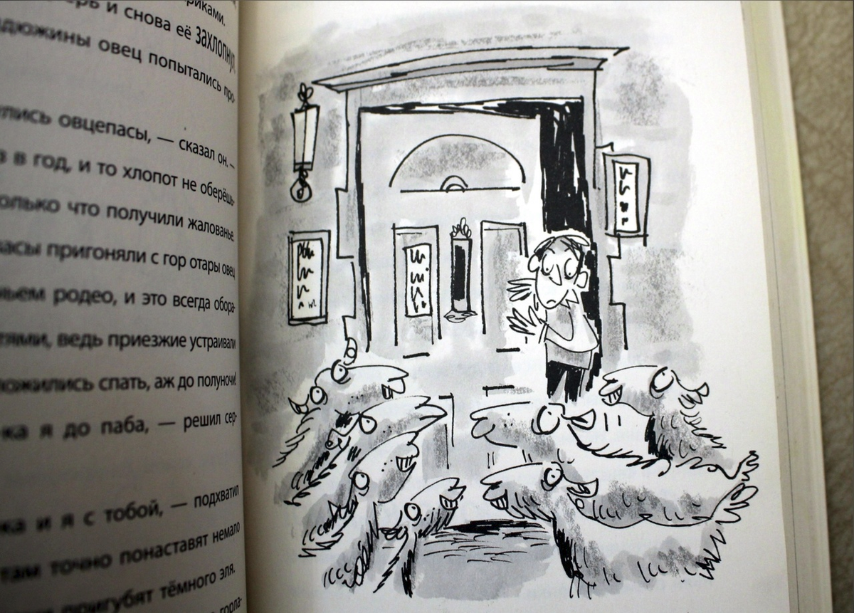 Часть разворота для ознакомительного просмотра 