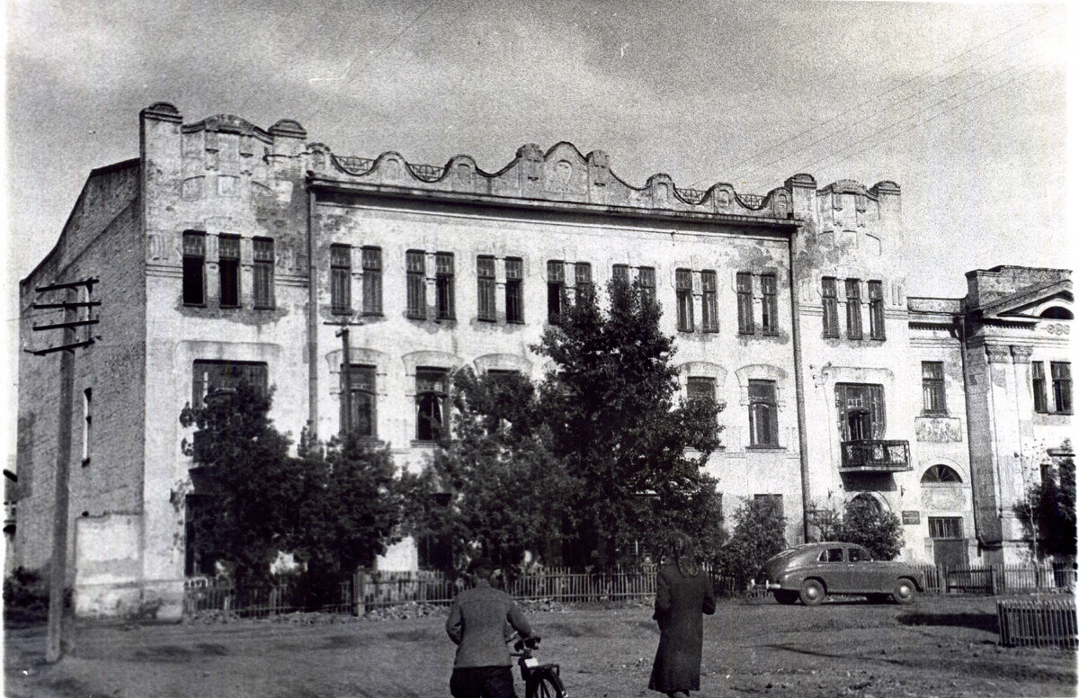 Фото 1950-1960 г.