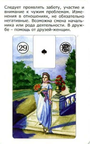 ответ сразу