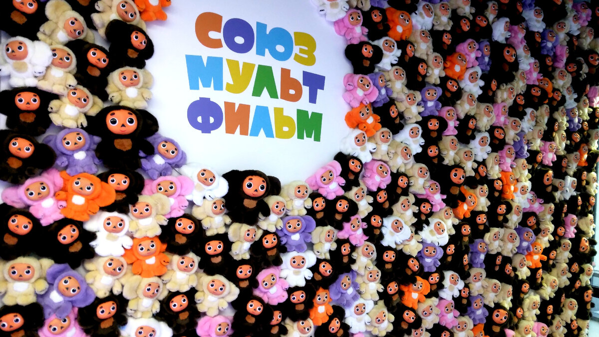 Стена в фойе "Союзмультфильма"