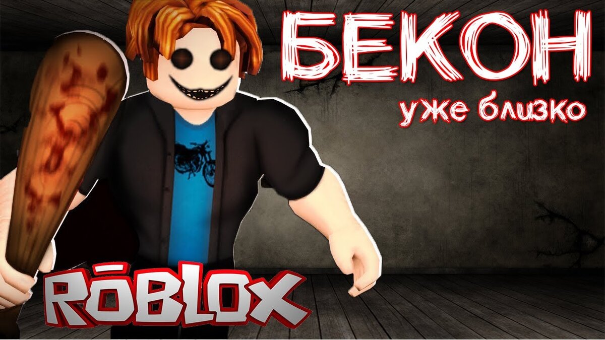 Топ 5 Roblox-хорроров | PuDDing Play | Дзен