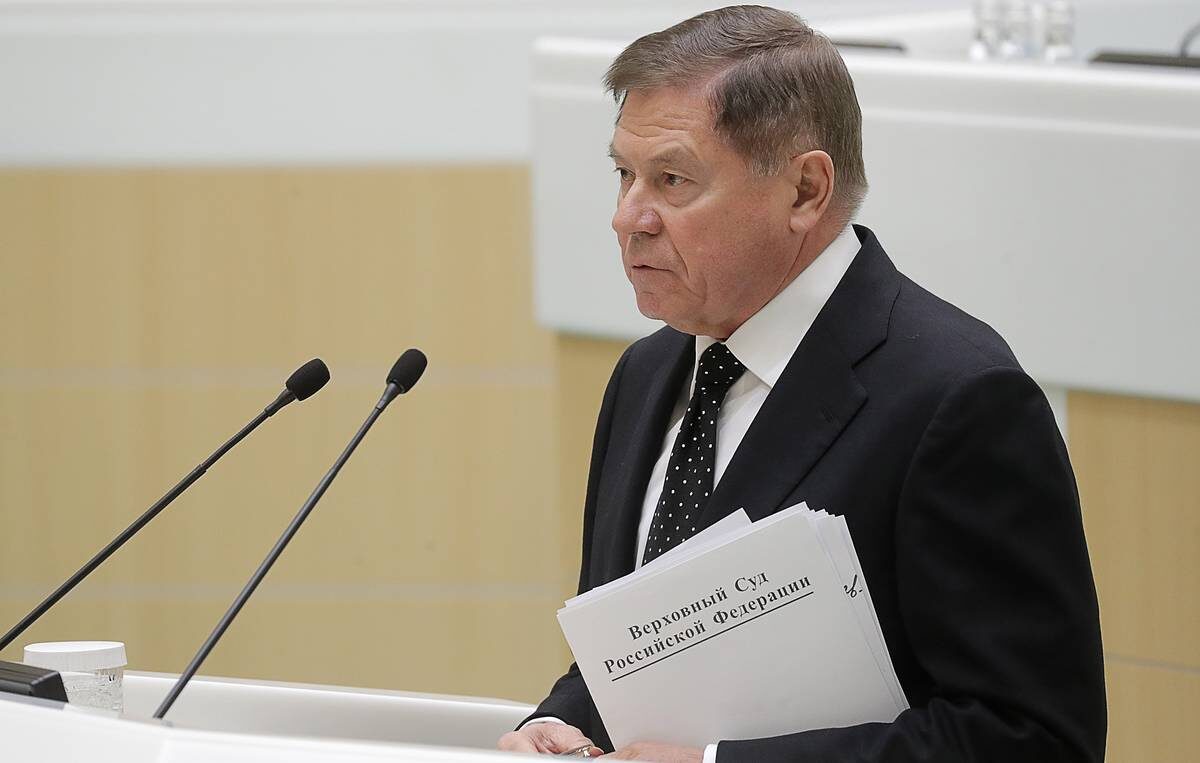 Вячеслав Михайлович Лебедев - председатель Верховного суда Российской Федерации