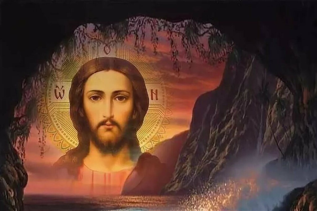 Господи помилуй. Икона "Господи. Помилуй нас". Иисус Христос. Иисус Православие. Икона Иисус Христос.