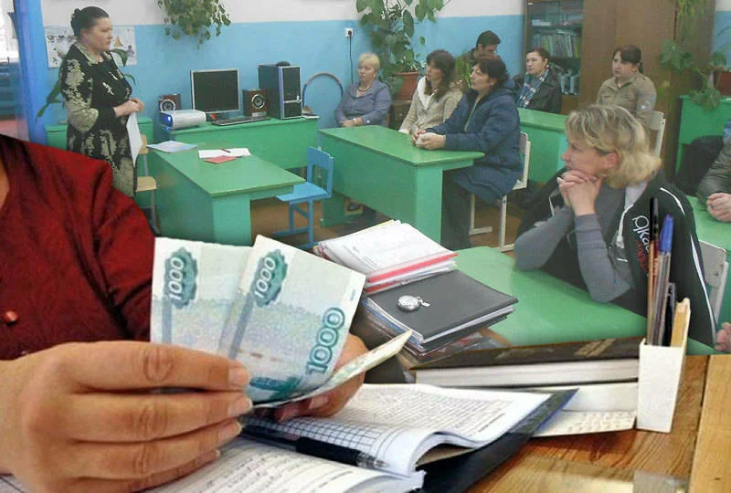 Сдаем деньги на классные нужды. Сбор денег в фонд школы. Сдавать деньги в школу. Сдавать деньги в школу. Поборы в школе.