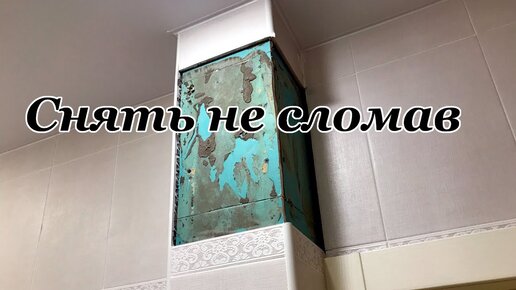 Укладка плитки на стену своими руками