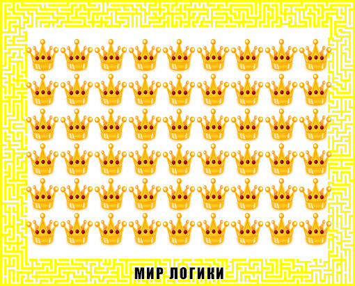 Найдите лишнюю корону