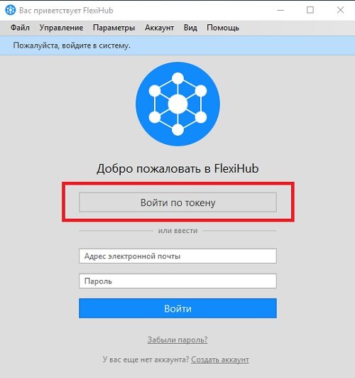 Забыл аккаунт самсунг. FLEXIHUB что за программа. Программа для удаления Samsung account. Файлы для удаления Samsung  аккаунта.