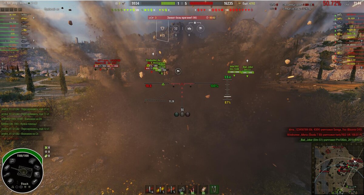 а вот так происходит выстрел