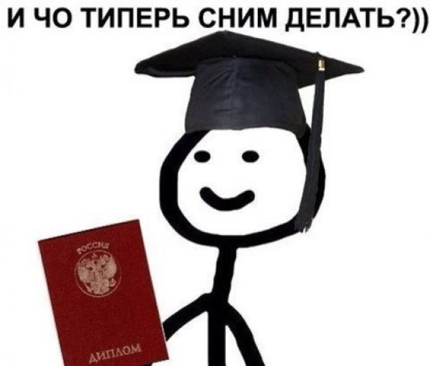 Это я, только у меня их два...