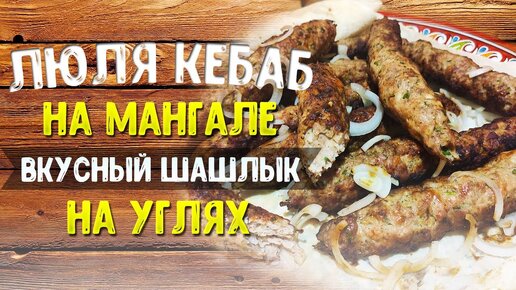 Конкурс жк-вершина-сайт.рф: «Самый лучший рецепт блюда на гриле»