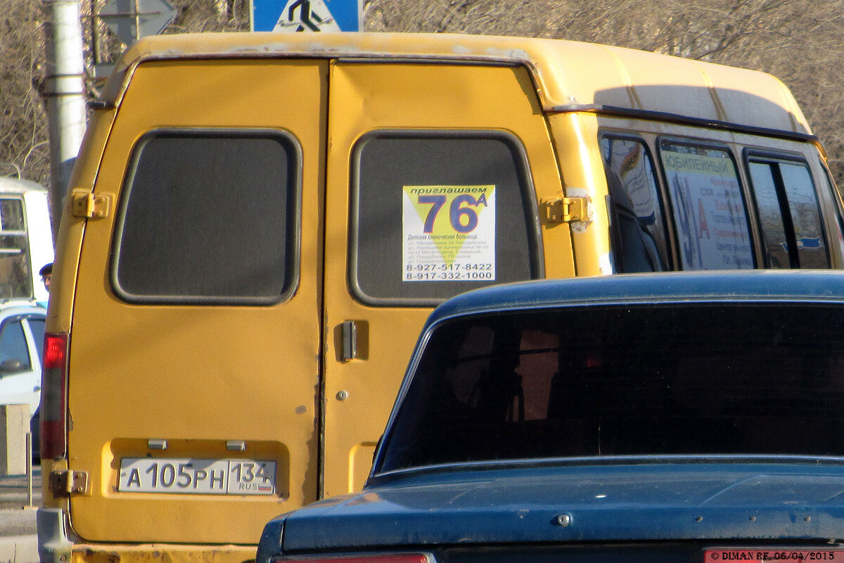 Реклама о приёме на маршрут № 76а Улица Асланова (Детская клиническая больница) — Улица Созидательская