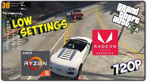 Radeon vega 8 gta on sale 5