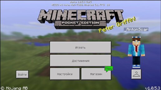 Как сделать портал Края в Minecraft PE