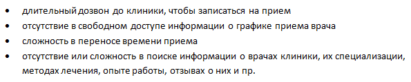 Можно перечислять долго и бесконечно, но у нас другая цель.