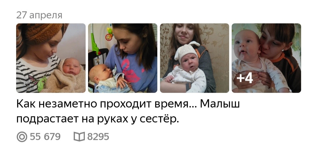 Ещё одна галерея, пользующаяся спросом на моём канале