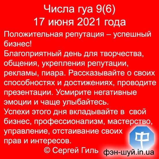04 06 дата. Столовая расходовала одну неделю по 70 л молока в день а другую по 80 л. Сколько длица конференция. 6 апреля календарь. Столовая расходовала одну неделю.