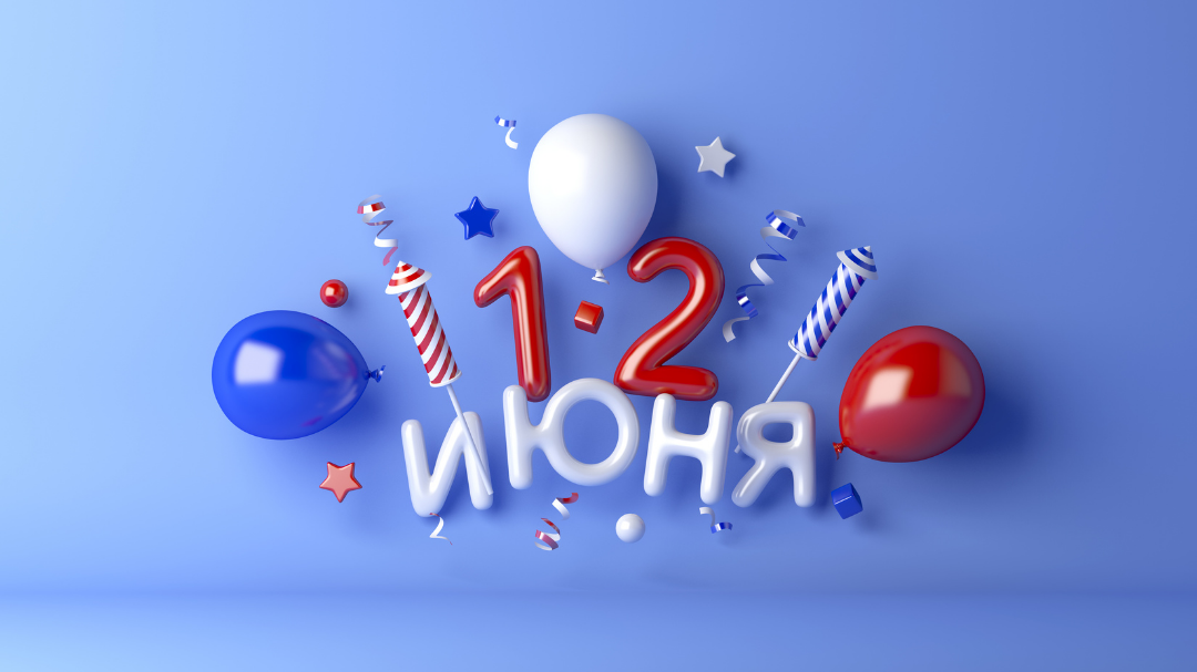 Микрос
