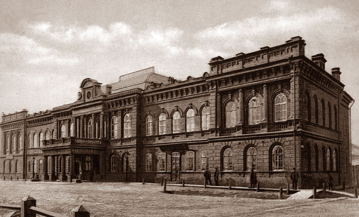 Коммерческой  училище. Фото из открытых источников