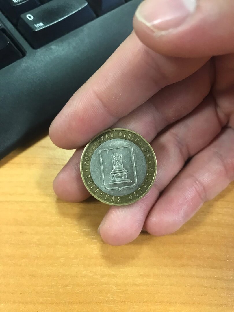 Куда пропали такие юбилейные монеты современной России? Сколько они ...