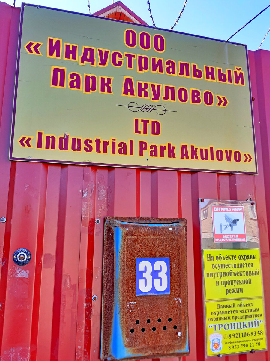 Фото автора