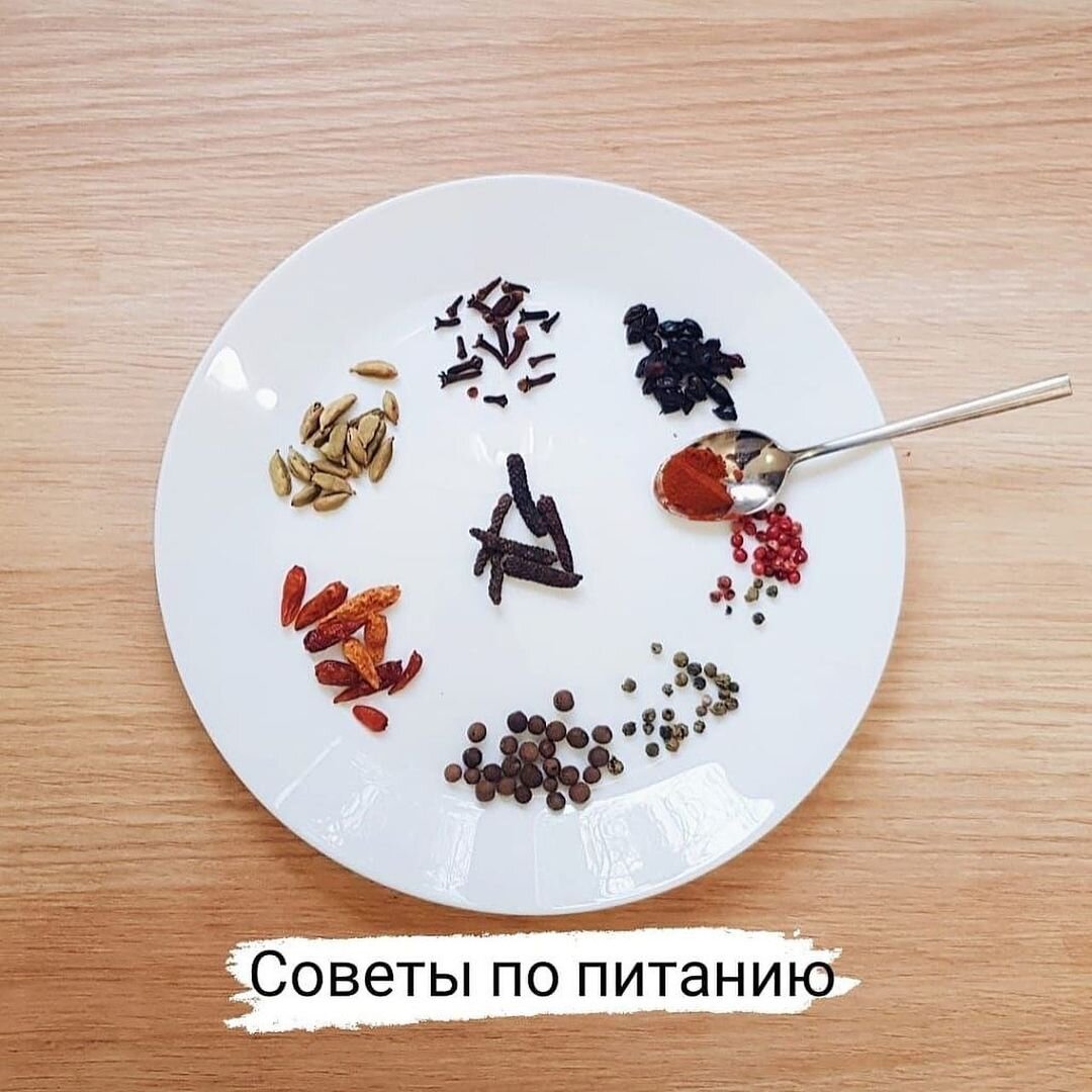 Итак, большой путь к хорошему пищеварению начинается с маленьких подвижек в вашем рационе. Но вначале ответьте на вопросы: вы чувствуете дискомфорт в животе, тяжесть, изжогу, метеоризм или вздутие? Вы замечали, что не вся обычная пища у вас усваивается? Ощущаете ли вы приступы болей, тошноты или рвоты, изменение стула? У вас есть проблемы с кожей, сухостью, высыпанием и раздражением? Если у вас на большинство вопросов возникает: "откуда ты знаешь". То, скорее всего, вам нужно читать ниже. Если не возникает такой мысли, то всё равно читать. Когда уже появились проблемы с пищеварением, то ваша пища уже плохо переваривается. Чтобы она начала хорошо перевариваться, на мой взгляд, мало изменить рацион, нужно организм поддержать какое-то время ферментами. Можно и без ферментов, но не факт, что у вас всё будет перевариваться сразу. Жиры - точно нет! Что такое ферменты? Ферменты - это определённые вещества БЕЛКОВОЙ структуры, которые помогают расщеплять белки, жиры и углеводы. Для зануд - протеолитики, липолитики и гликолитики. Или по-простому: протеаза, липаза и, прости Господи, карбогидраза. В общем вся перечисленная выше хрень набрасывается на поступаемую пищу и п&здит её до тех пор, пока крупные структуры не распадутся на мелкие. Ведь сложно представить картофилину, пытающуюся протиснуться по вене. КАААРОЧЕ… ферменты это то, что переваривает картофелину, и они белковой структуры, и они нам нужны, если у нас ЖКТ взяло каникулы.
Пока ферменты работают, нам нужно составить рацион таким образом, чтобы организм воспользовался пищей и восполнил свои опустевшие запасы. Первое зло, которое мы должны исключить - быстрые углеводы, так как кроме глюкозы в них ничерта нет. Если у вас тяга по сладкому очень сильна, то это свидетельствует о недостатке кальция, белка и витамина С. Либо чего-то одного не хватает, либо всего вместе. Кальций - это кунжут в виде пасты (урбеч), витамин С - лучше хелатные формы (например липосомальный витамин С или Ester-c, хорошо витамин С с биофлавоноидами).
Ферменты - это хорошо, но пищеварение одними ферментами сыто не будет, нам на помощь приходят… витамины! Витамины это то, что помогает обменным процессам и управляет обменными процессами. Если мы говорим про пищеварение, то это витамины группы В. Когда у нашего ЖКТ состояние запущено и в глубокой заднице, то доставать его оттуда нужно всем, чем угодно.
Итак, быстрым углеводам мы говорим «прощай», жареному и сырому "до свиданья". Перед нами задача организму дать максимально легкоусвояемую пищу для экономии его ресурсов. В самом начале восстановления желательно, чтобы процентов 90 вашей пищи было приготовленной. В идеале, использовать ресторанный способ готовки, когда овощи не разварены, а имеют немного сырого в составе (если мы говорим о тушении и варке). Также нужно исключить все продукты брожения - вина, сыры с плесенью... Обязательно на время исключить препараты железа (если только не по мед показаниям).
Во время пищевой вакханалии снижаются контринсулярные гормоны, и не усваиваются жиры. А что такое жиры? Это здоровая половая гормональная сфера - утро мужчины начинается в палатке, не зависимо от места просыпания, а у женщины есть ресурс эту палатку разобрать. Соответственно сейчас жиры будут усваиваться, а значит их нахождение в меню обязательно и желательно в каждый приём пищи! Кто знает королеву пищеварения - тех обнял, кто не знает - записывайте. Это… Печень! Если у вас обменка нарушена, значит печень периодически на каникулах, и её нужно расшевелить. Для начала сделать УЗИ печени и жёлчного пузыря и убедиться, что всё супер. После этого можно попить урсдля профилактики застоев в жёлчном и регуляции его работы (урсофальк), а также в обед лецитин (лучше из подсолнечника - Господи, храни Iherb). Таким образом на препаратах мы живём 2-3 мес