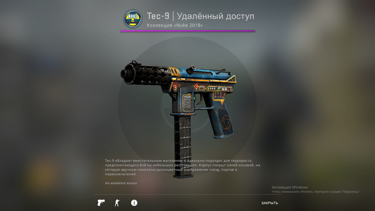 Пистолет Из Стандофф Tec-9