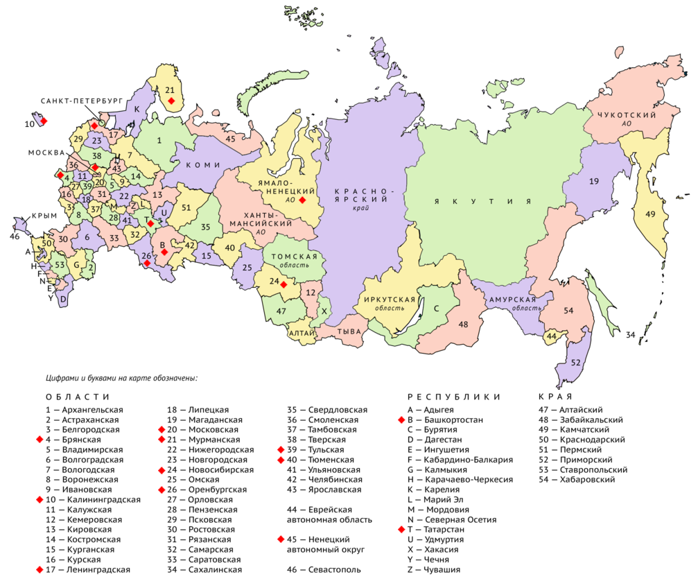 Федеративное карта россии