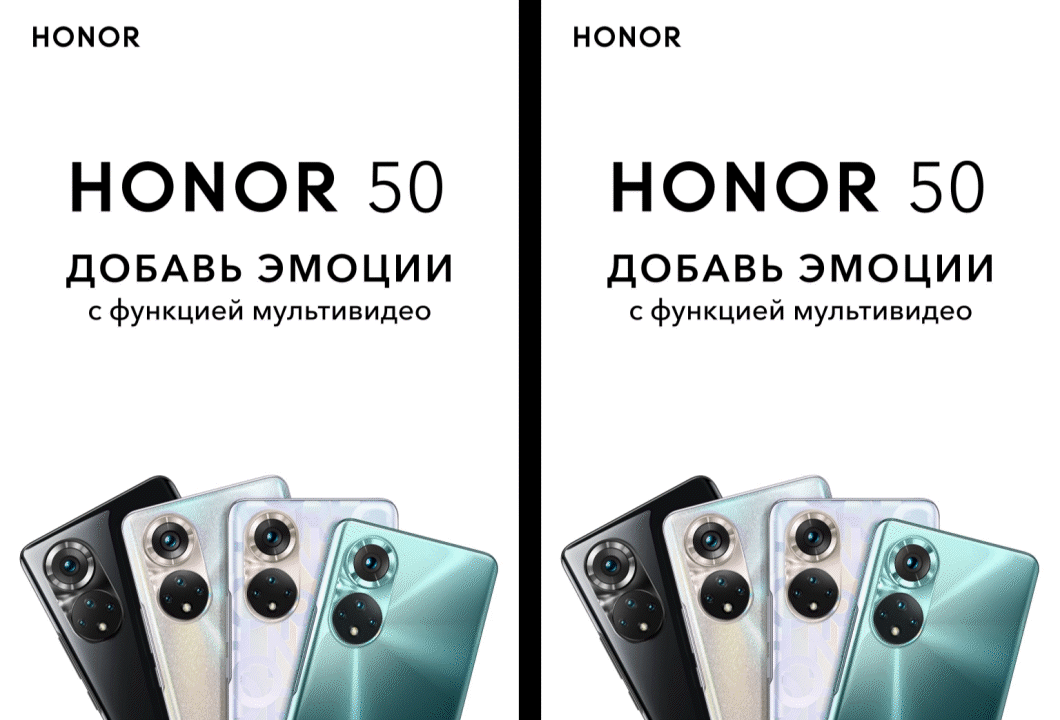 Так, HONOR 50 готов с максимальной частотой обновления 120 Гц показывать пользователю навигацию по меню или скроллинг списков, но для не поддерживающих столь высокие значения приложений будет снижать частоту до привычных 60 Гц, чтобы не тратить заряд аккумулятора. Аналогичная ситуацию с чтением со смартфона: в режиме чтения нет смысла держать частоту обновления экрана на максимуме.📖