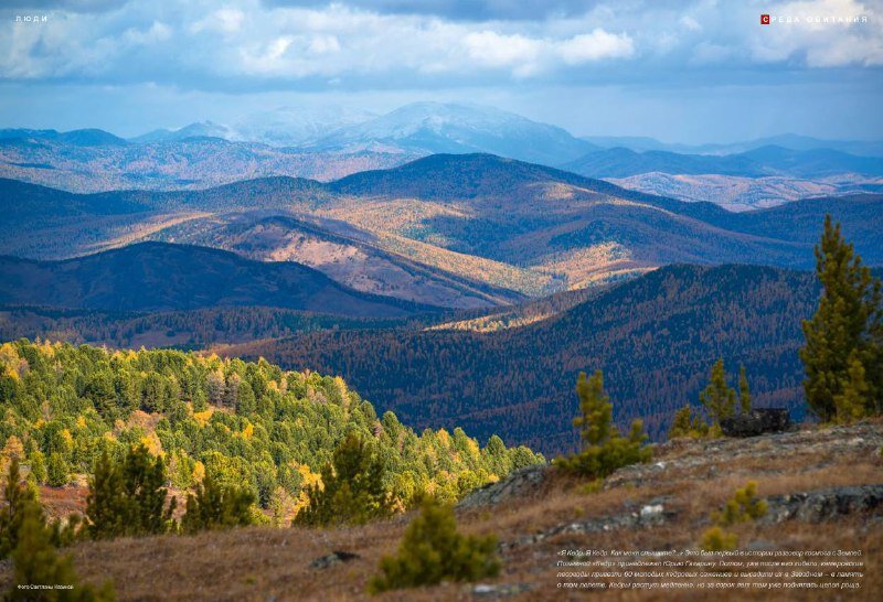 Фотография Светланы Казиной