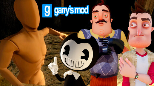 ХРИПЛАЯ ХОРРОР ИСТОРИЯ!ИГРА ПРИВЕТ СОСЕД И БЕНДИ В ГАРРИС МОДЕ!GARRY'S MOD и BENDY FUN!ШОУ ХРИПЛЫХ!