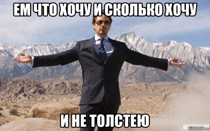 http://risovach.ru/generator/zheleznyy-chelovek_5292