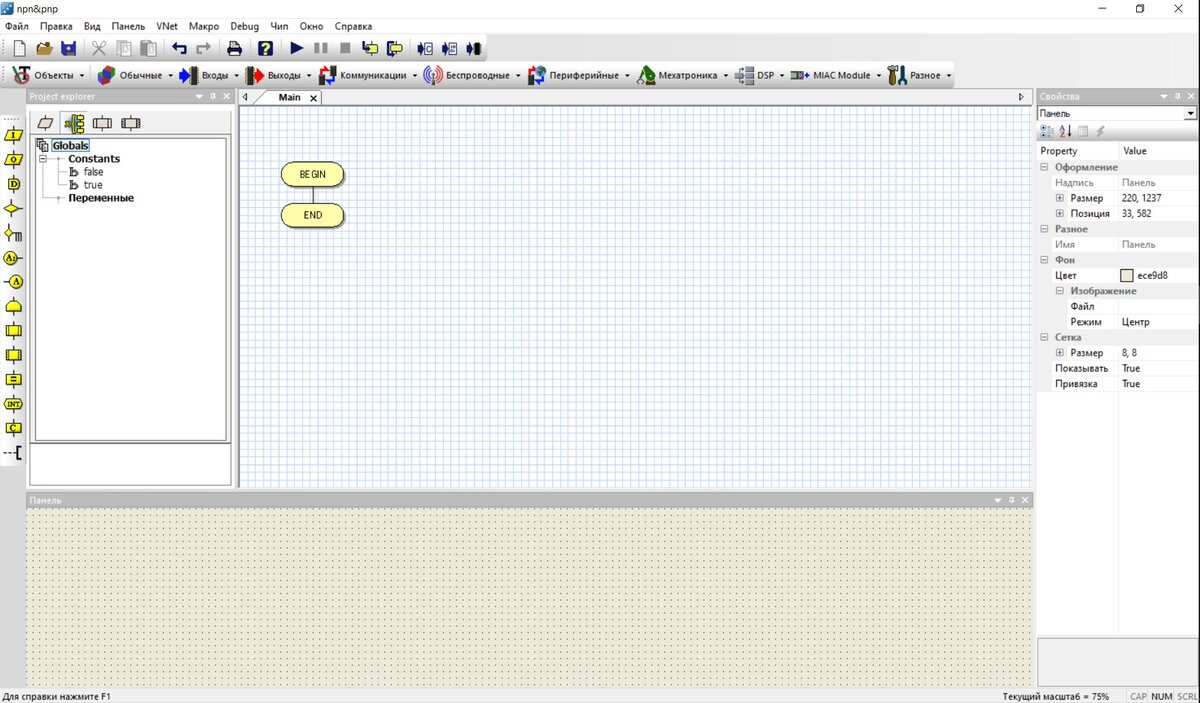 Алгоритм по умолчанию FLOWcode5.