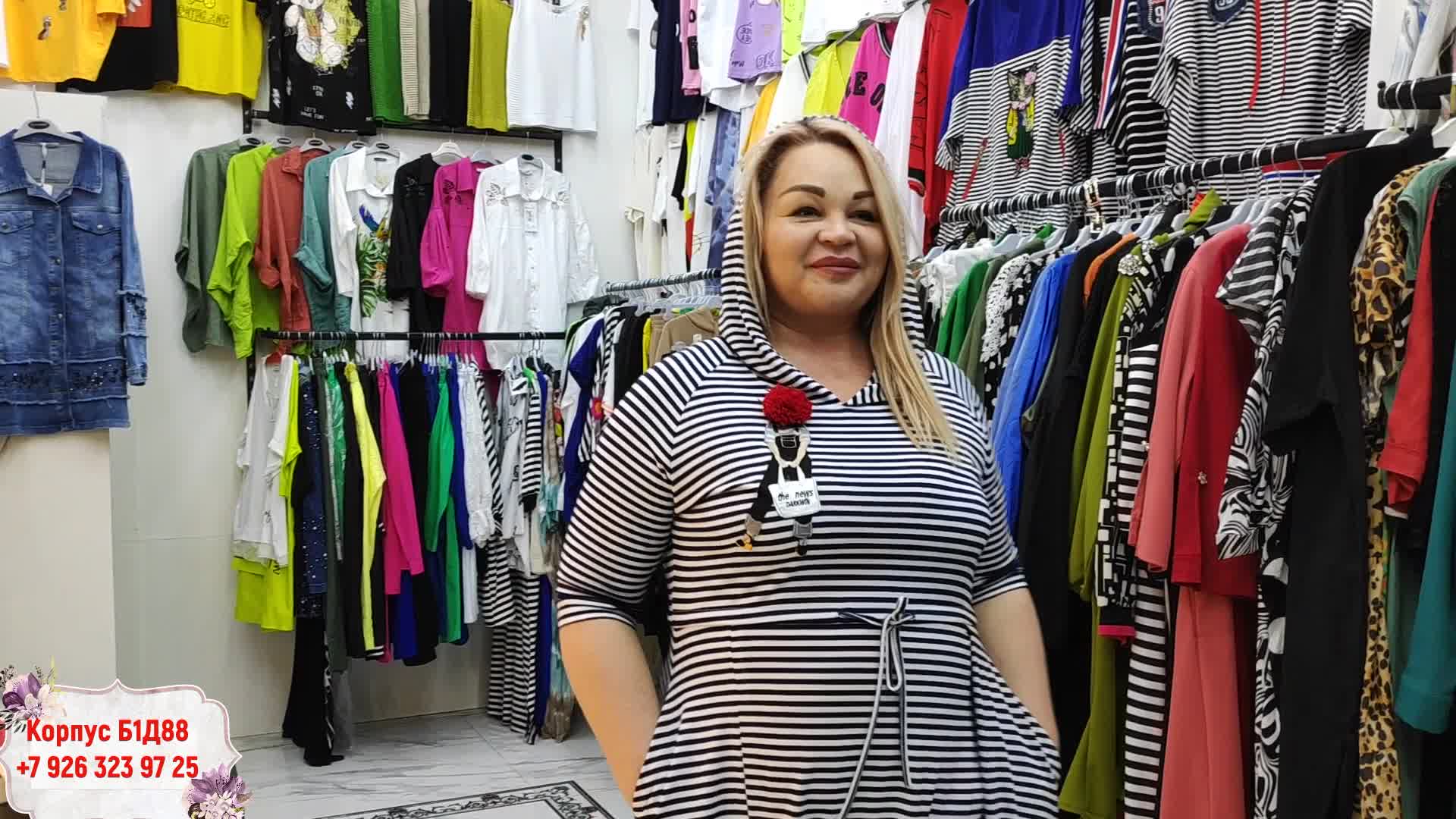 рынок садовод турецкая одежда. садовод корпуса женская одежда. одежда для женщин. блузка женская белая садовод. стильная одежда садовод.