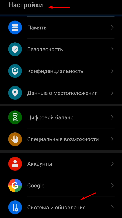 Всем привет друзья! Сегодня рассмотрим вопрос удаления приложения Google Play со своего смартфона. Как мы все знаем, в последнее время Google ограничил работу PlayMarket в России.-2