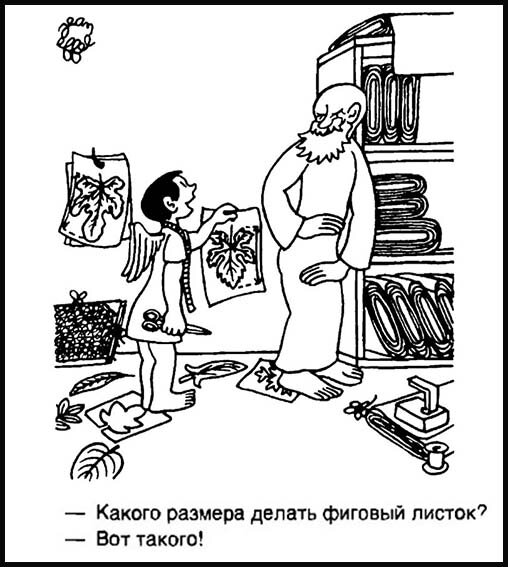 ой-вэй! чего только не узнаешь в стырнетах... Оказывается, 25 мая был день сотворения мира Scale_1200