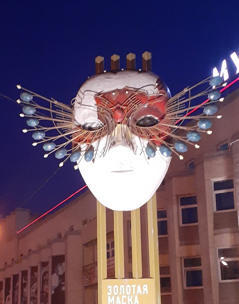 Штука из ада